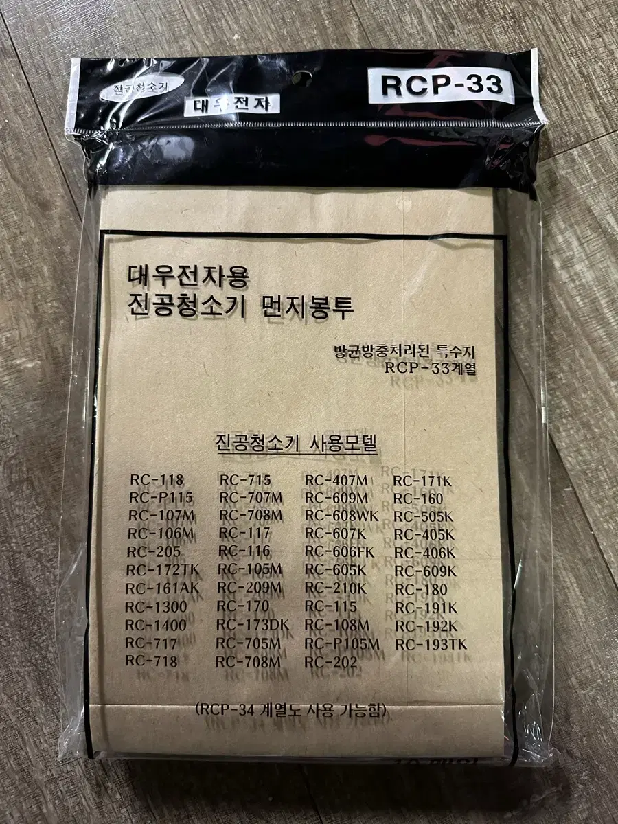 대우 청소기 먼지봉투 RCP-33